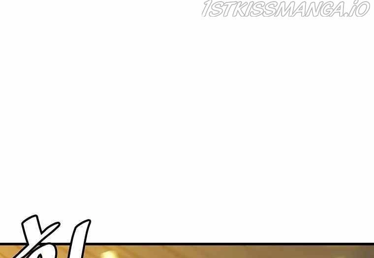 Nâng Cấp Một Mình Chapter 78 - 76