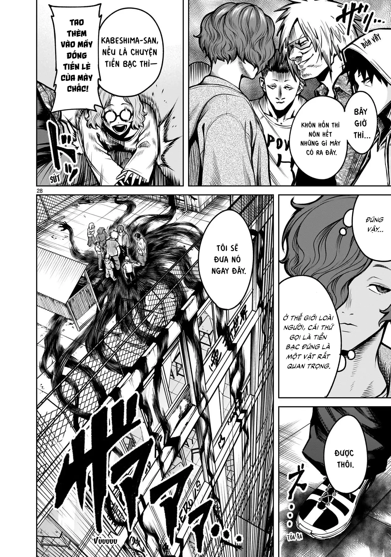 Shadow Season Chapter  3.1 - 28