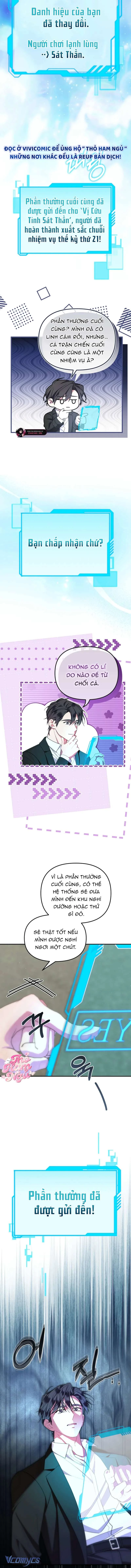 Chồng Tôi Bị Nam Chính Nhập Vào Rồi! Chapter 2 - 7