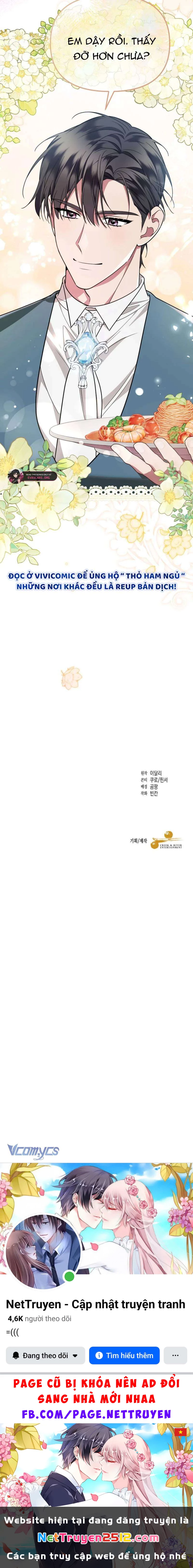 Chồng Tôi Bị Nam Chính Nhập Vào Rồi! Chapter 11 - 17