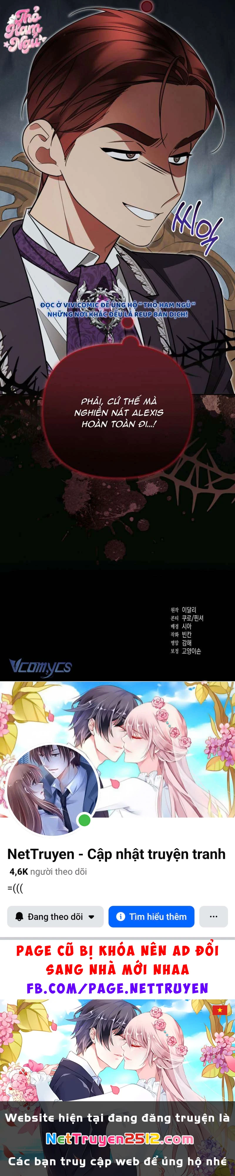 Chồng Tôi Bị Nam Chính Nhập Vào Rồi! Chapter 25 - 12