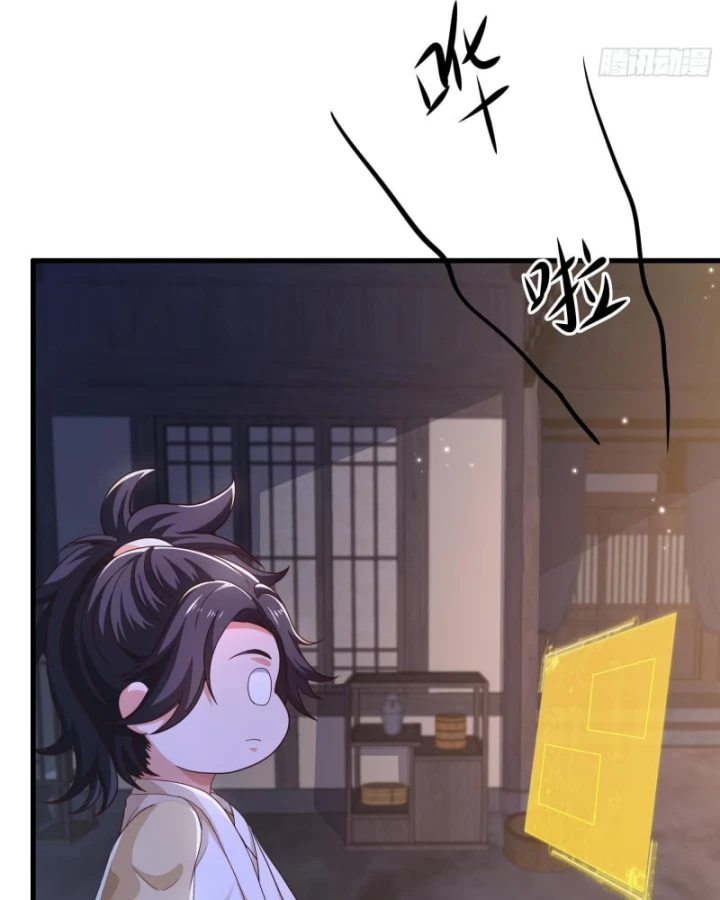 Võ Đại Lang Mạnh Nhất Tái Sinh Ở Thế Giới Thủy Hử Chapter 3 - 8