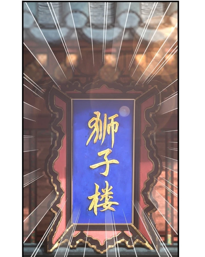 Võ Đại Lang Mạnh Nhất Tái Sinh Ở Thế Giới Thủy Hử Chapter 24 - 54