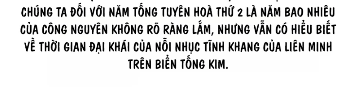 Võ Đại Lang Mạnh Nhất Tái Sinh Ở Thế Giới Thủy Hử Chapter 27 - 22