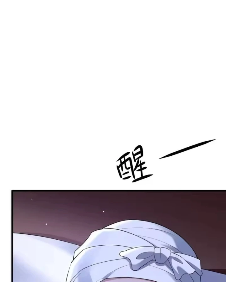 Võ Đại Lang Mạnh Nhất Tái Sinh Ở Thế Giới Thủy Hử Chapter 32 - 62