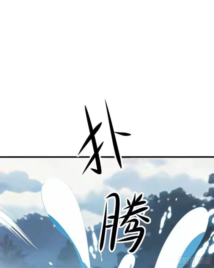 Võ Đại Lang Mạnh Nhất Tái Sinh Ở Thế Giới Thủy Hử Chapter 40 - 8