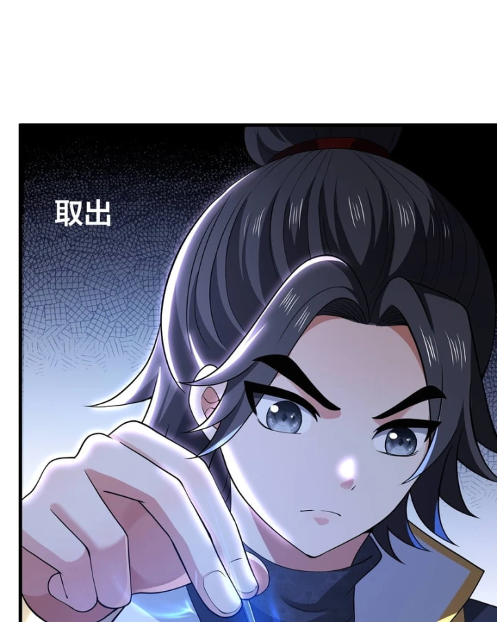 Võ Đại Lang Mạnh Nhất Tái Sinh Ở Thế Giới Thủy Hử Chapter 49 - 47