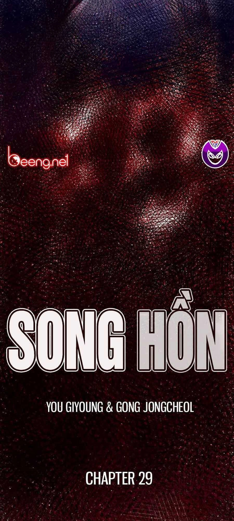 Song Hồn Chapter 29 - 3