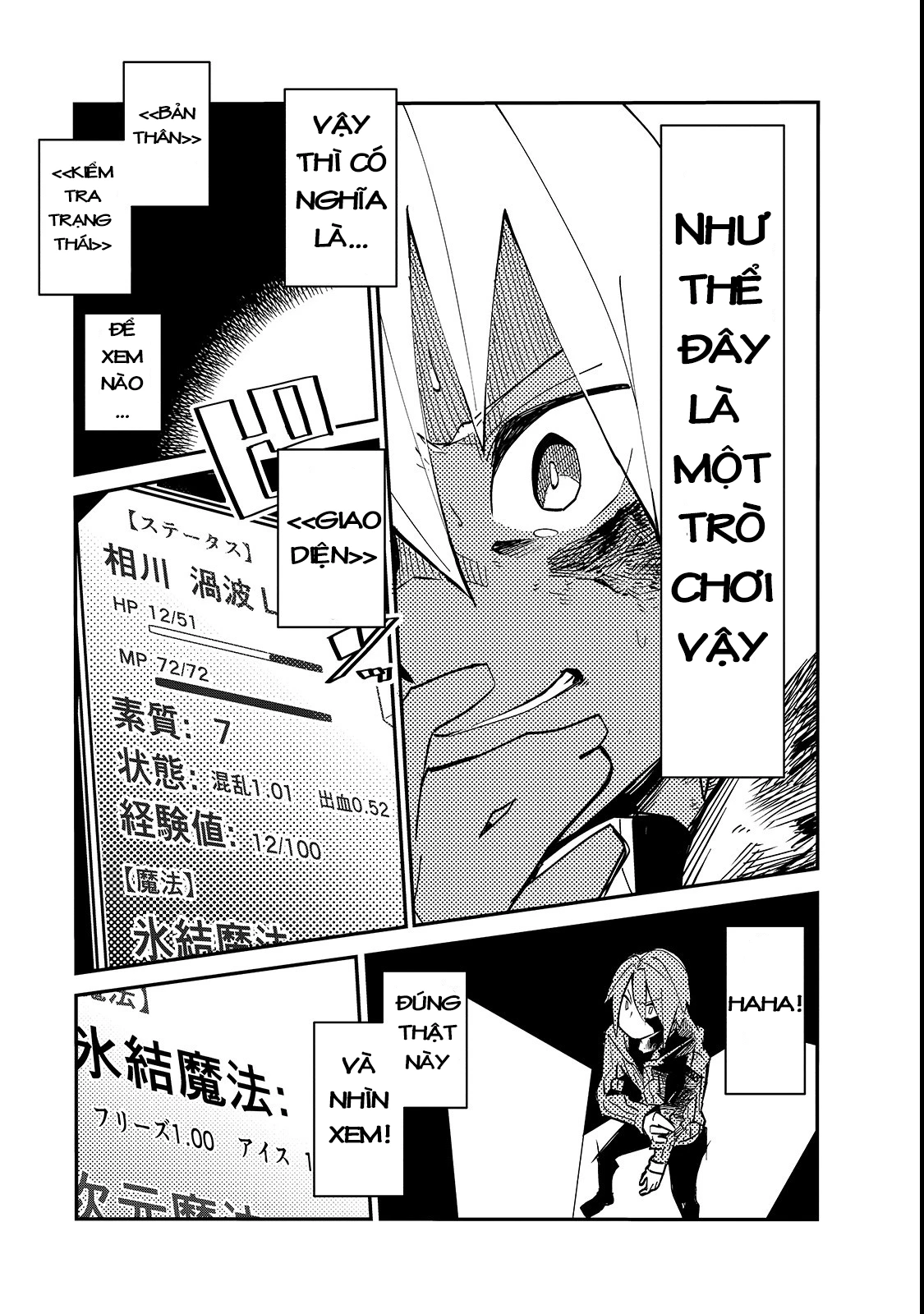 Isekai Meikyuu No Saishinbu Wo Mezasou Chapter 1 - 15