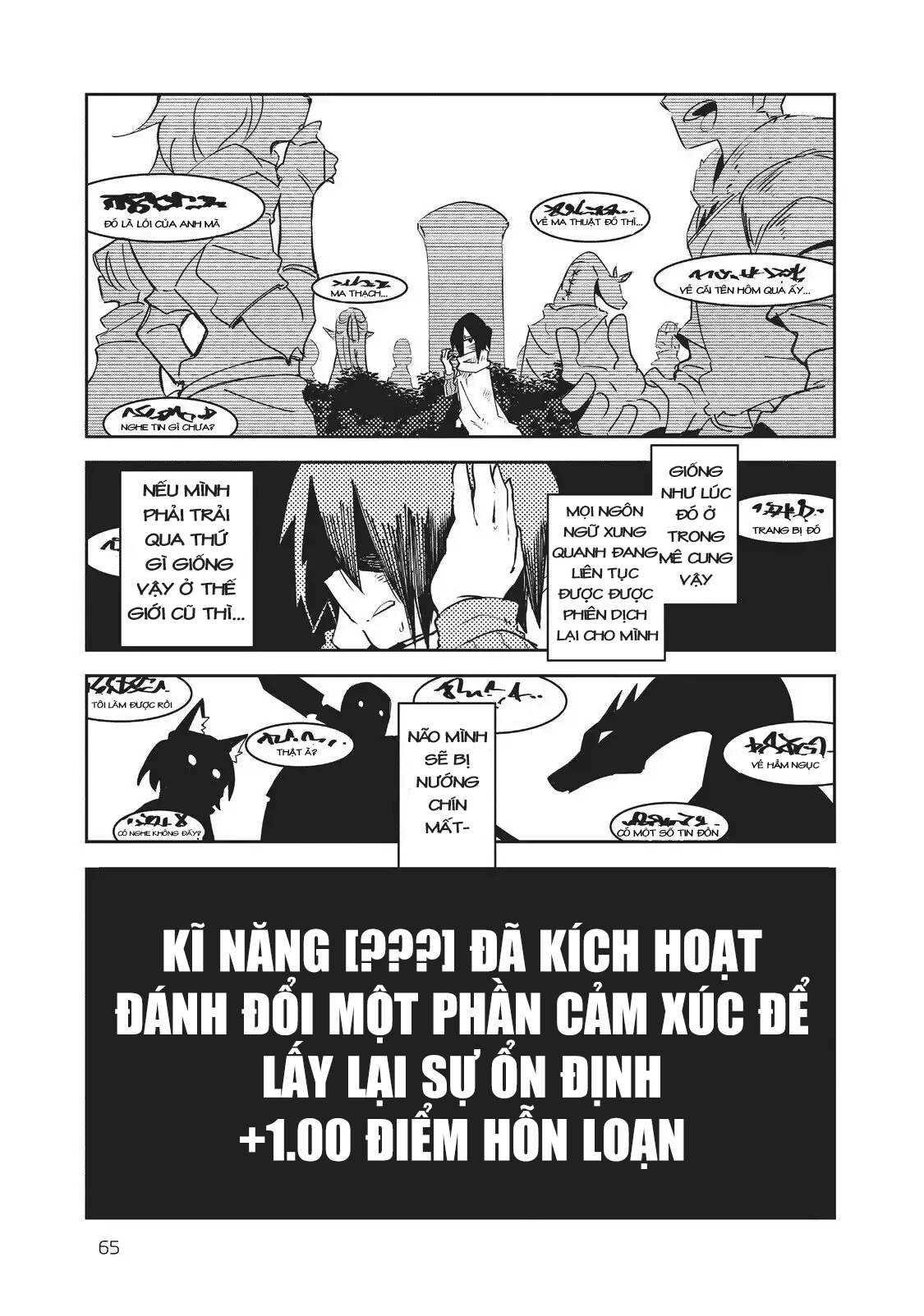 Isekai Meikyuu No Saishinbu Wo Mezasou Chapter 2 - 6