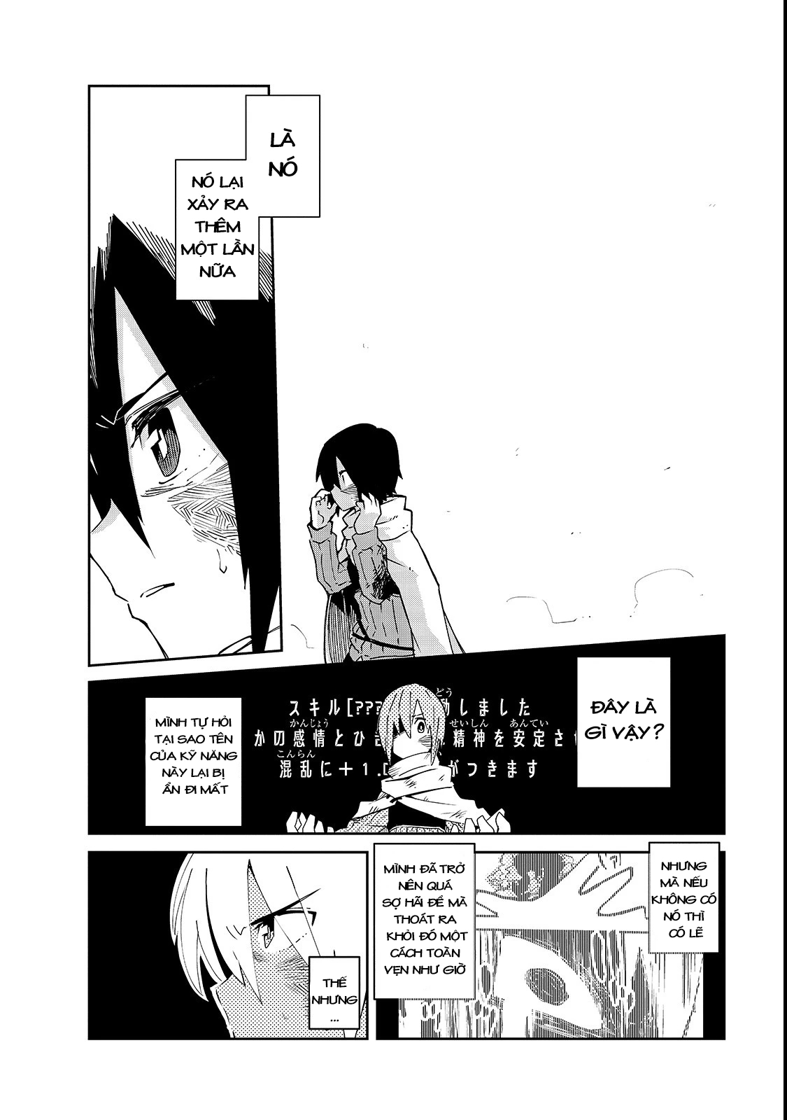 Isekai Meikyuu No Saishinbu Wo Mezasou Chapter 2 - 7