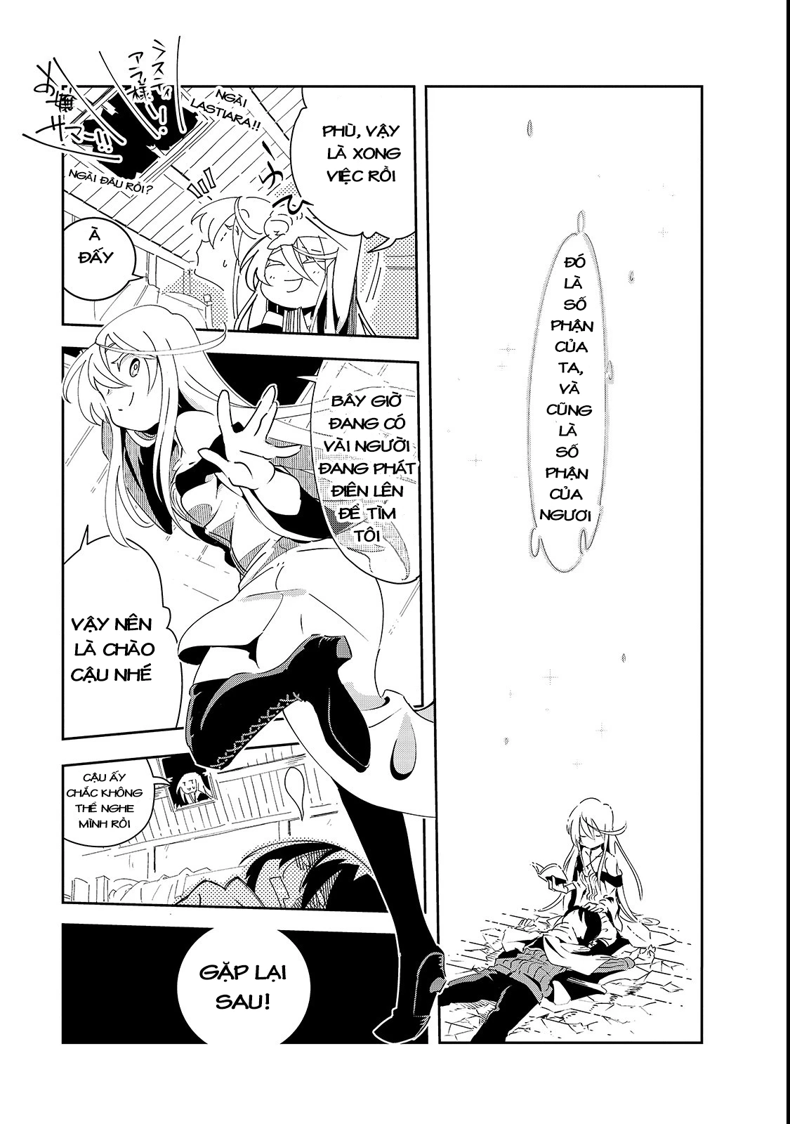 Isekai Meikyuu No Saishinbu Wo Mezasou Chapter 2 - 33