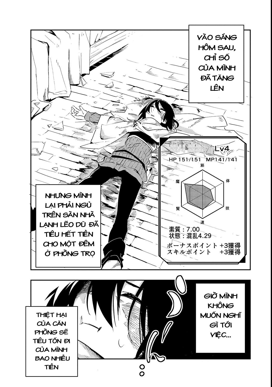 Isekai Meikyuu No Saishinbu Wo Mezasou Chapter 2 - 34