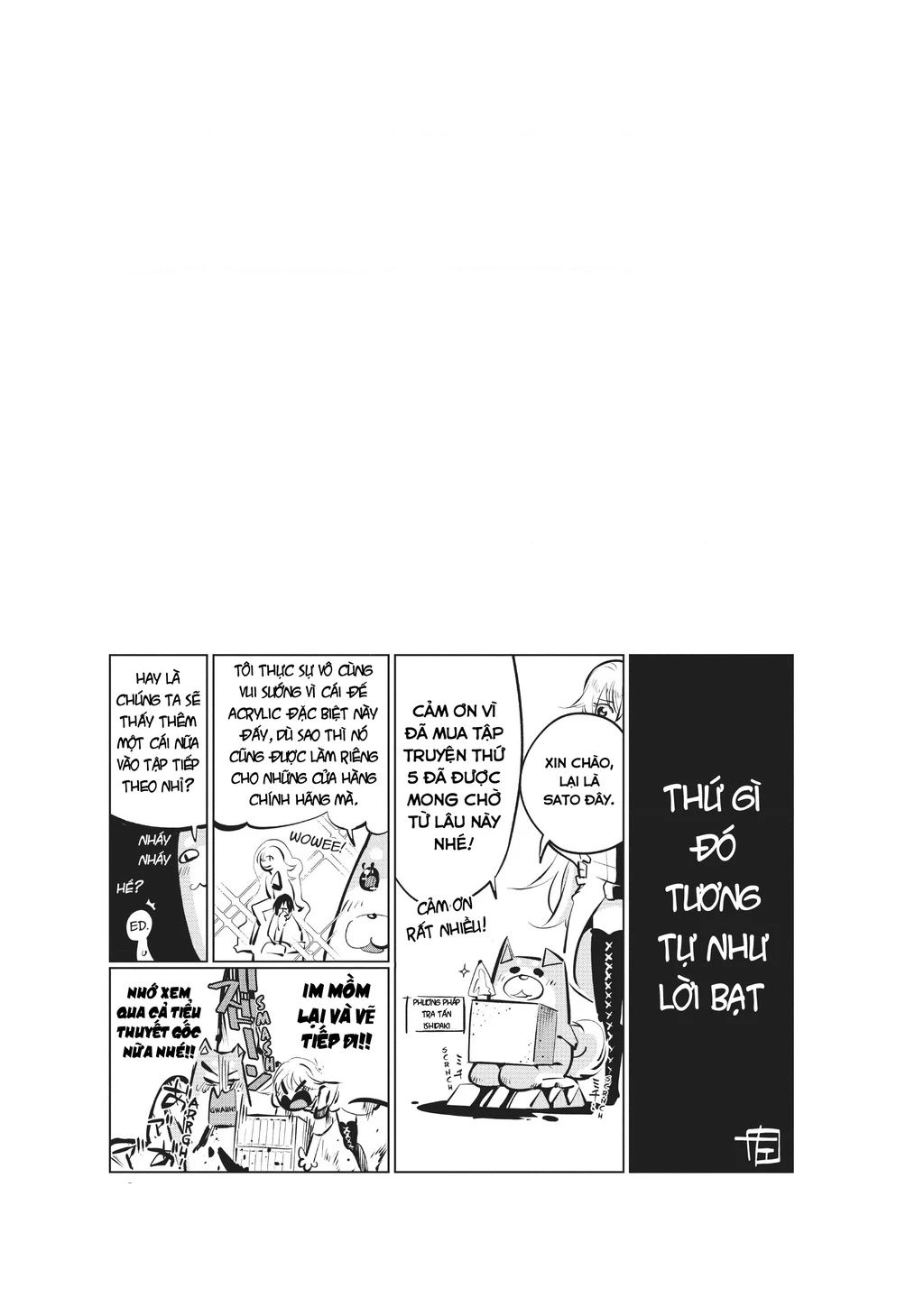 Isekai Meikyuu No Saishinbu Wo Mezasou Chapter 26.5 - 2