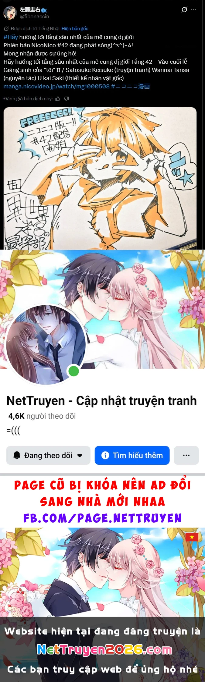 Isekai Meikyuu No Saishinbu Wo Mezasou Chapter 31.5 - 6