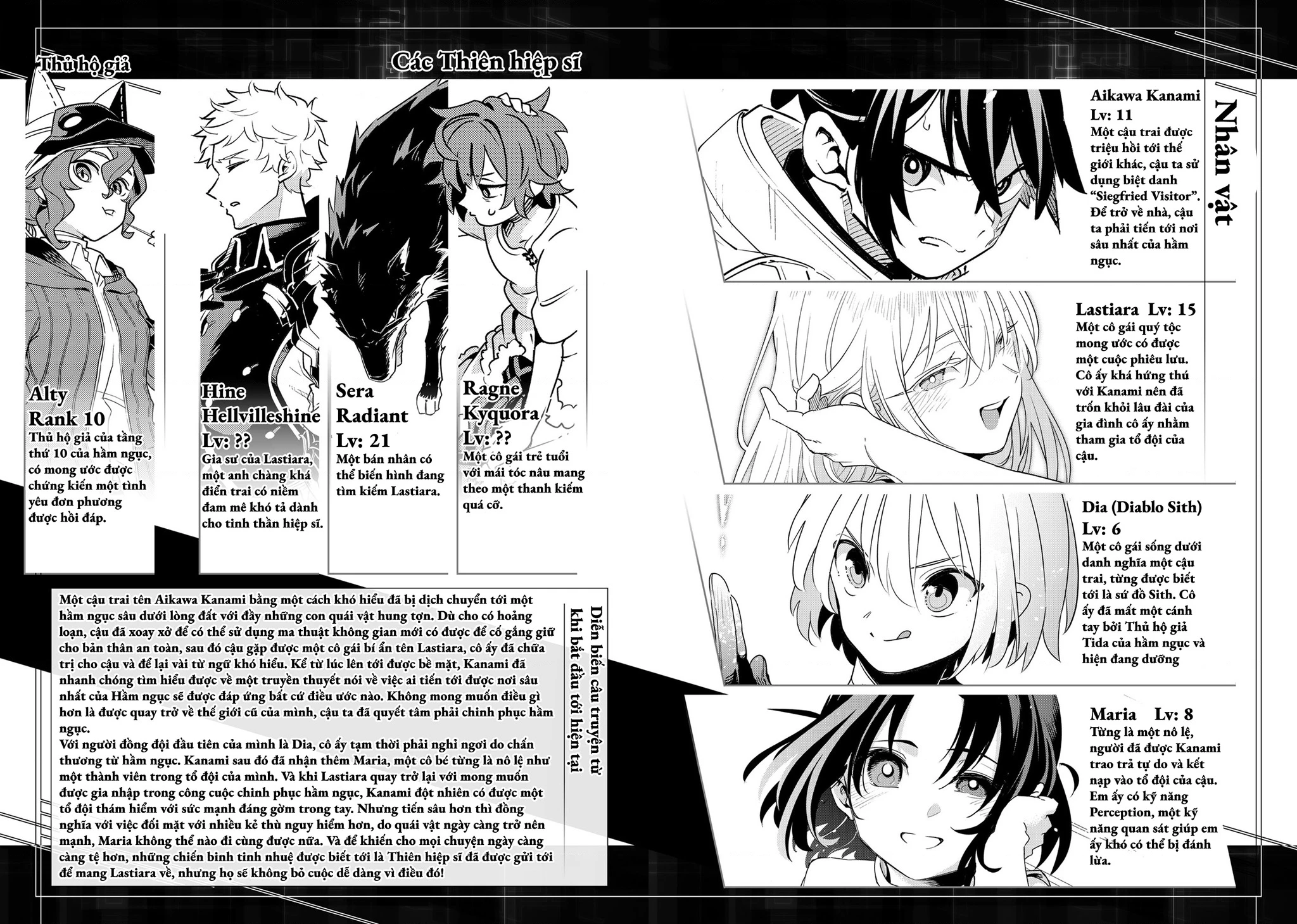 Isekai Meikyuu No Saishinbu Wo Mezasou Chapter 32 - 3