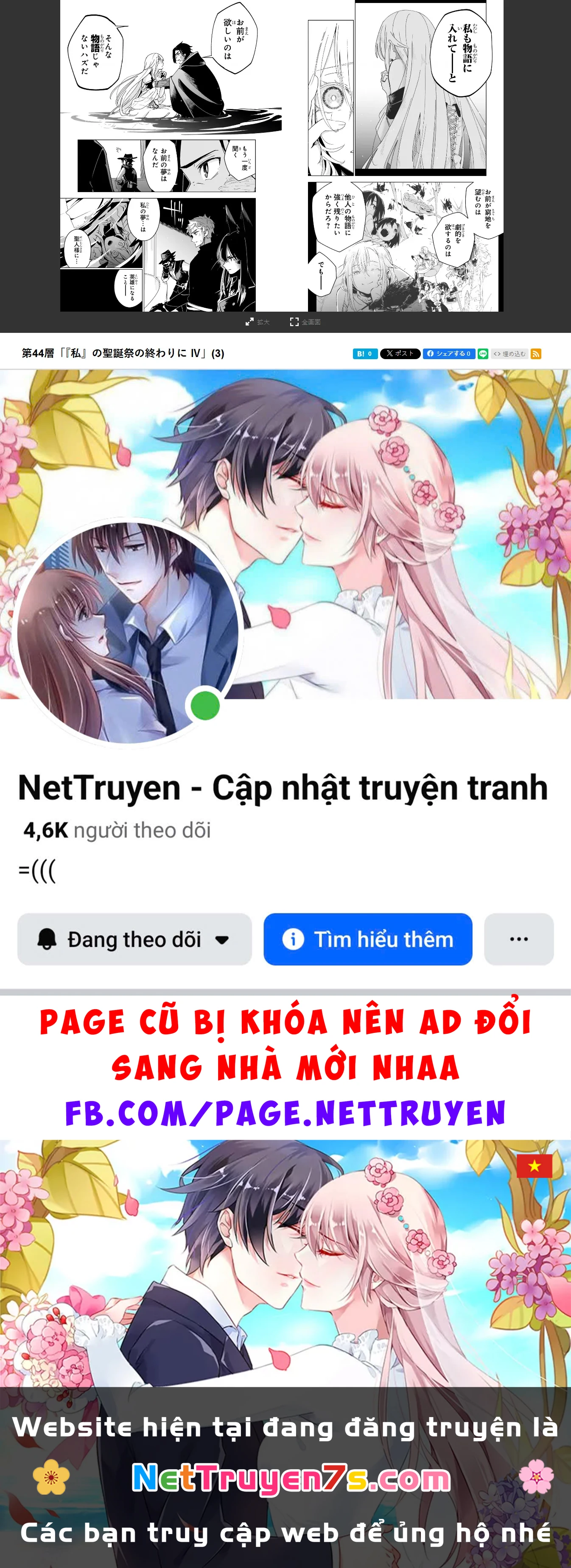 Isekai Meikyuu No Saishinbu Wo Mezasou Chapter  35 - 27