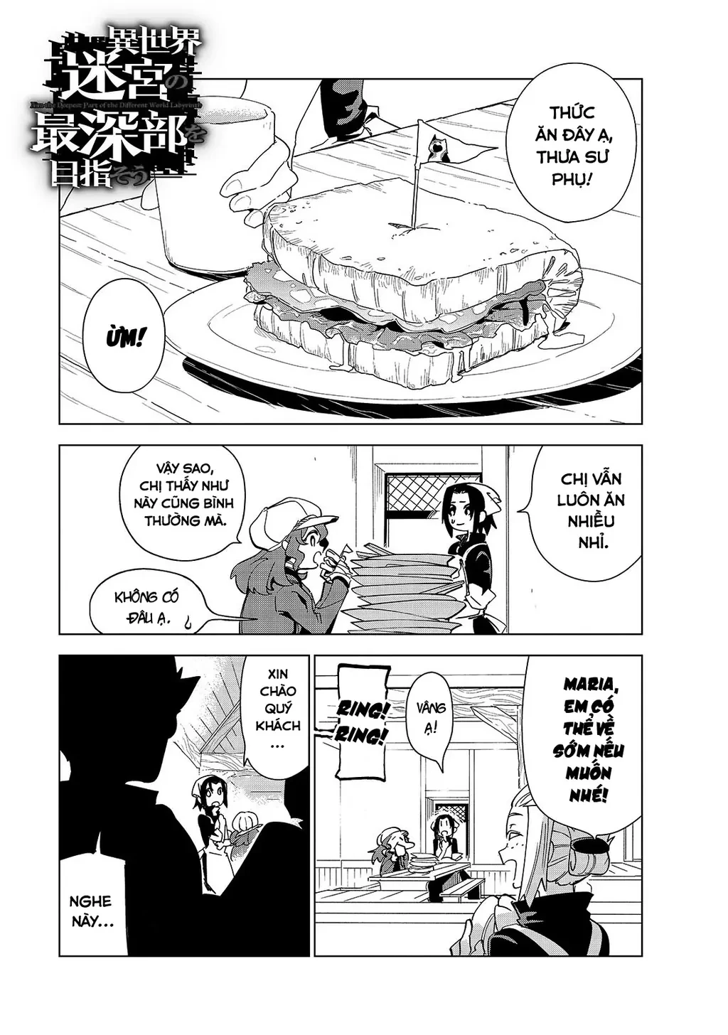 Isekai Meikyuu No Saishinbu Wo Mezasou Chapter  35.5 - 2
