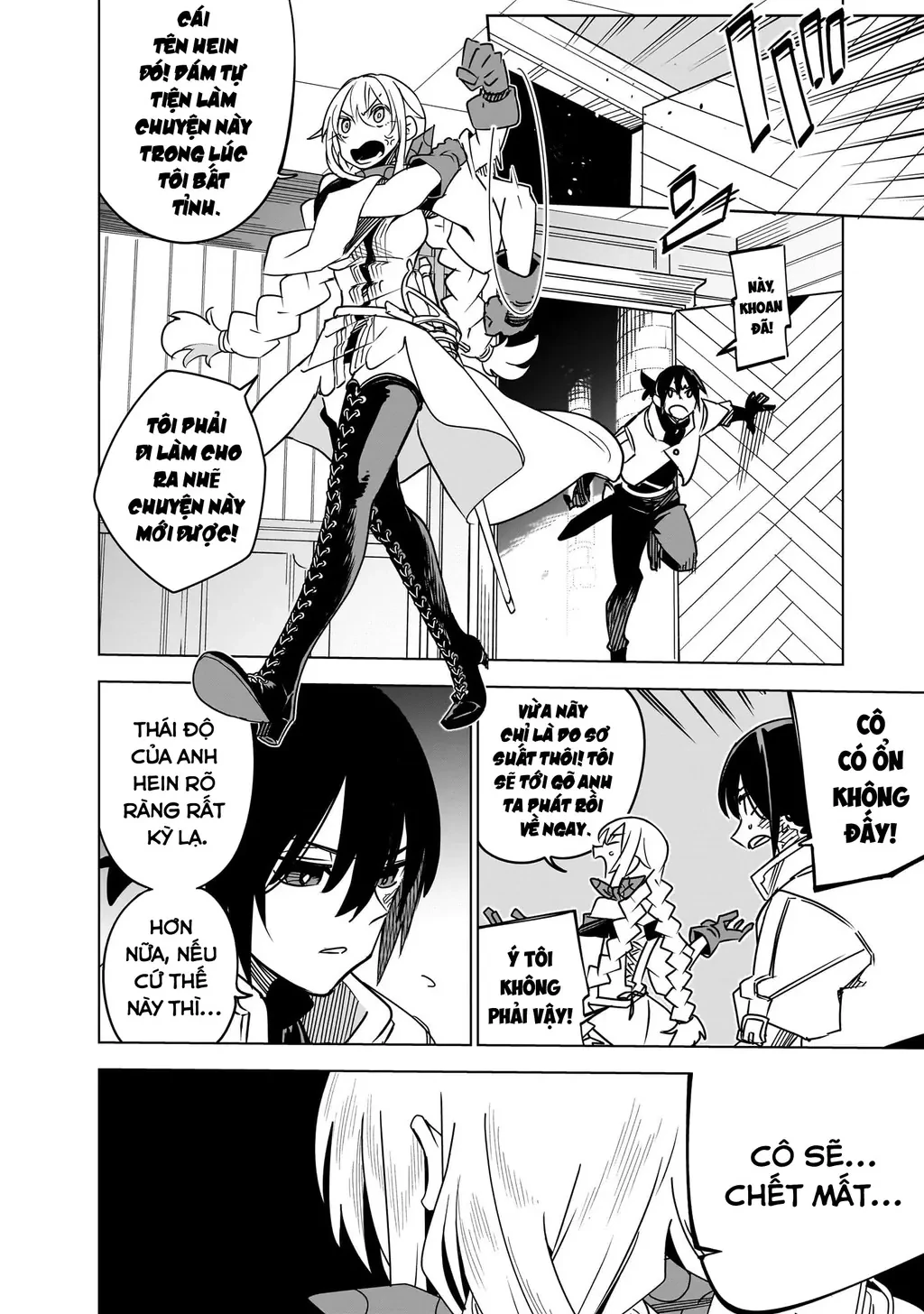Isekai Meikyuu No Saishinbu Wo Mezasou Chapter  37 - 4