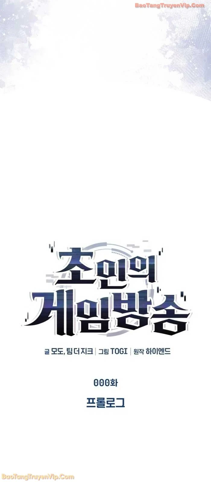 Tiếng Vọng Nơi Địa Ngục Chapter 1 - 83