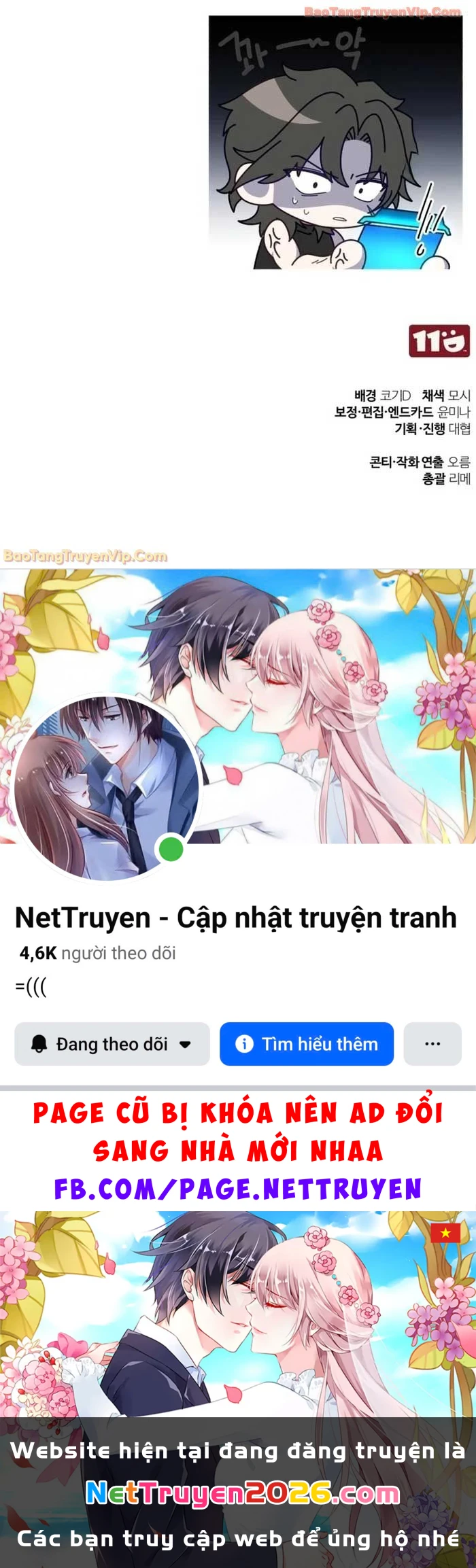 Tiếng Vọng Nơi Địa Ngục Chapter 1 - 84