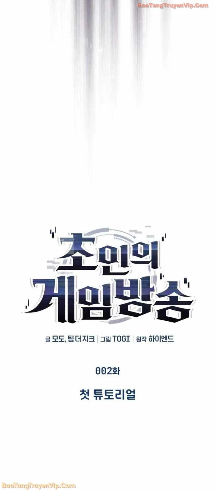 Tiếng Vọng Nơi Địa Ngục Chapter 3 - 75