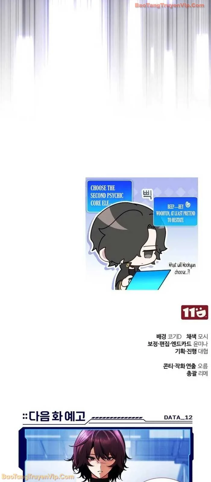 Tiếng Vọng Nơi Địa Ngục Chapter 12 - 132