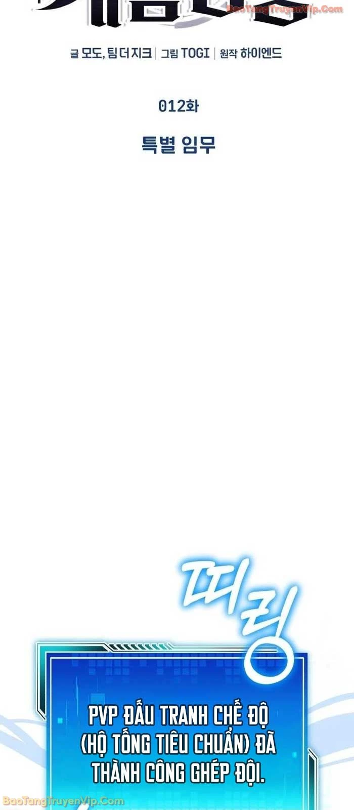 Tiếng Vọng Nơi Địa Ngục Chapter 13 - 18