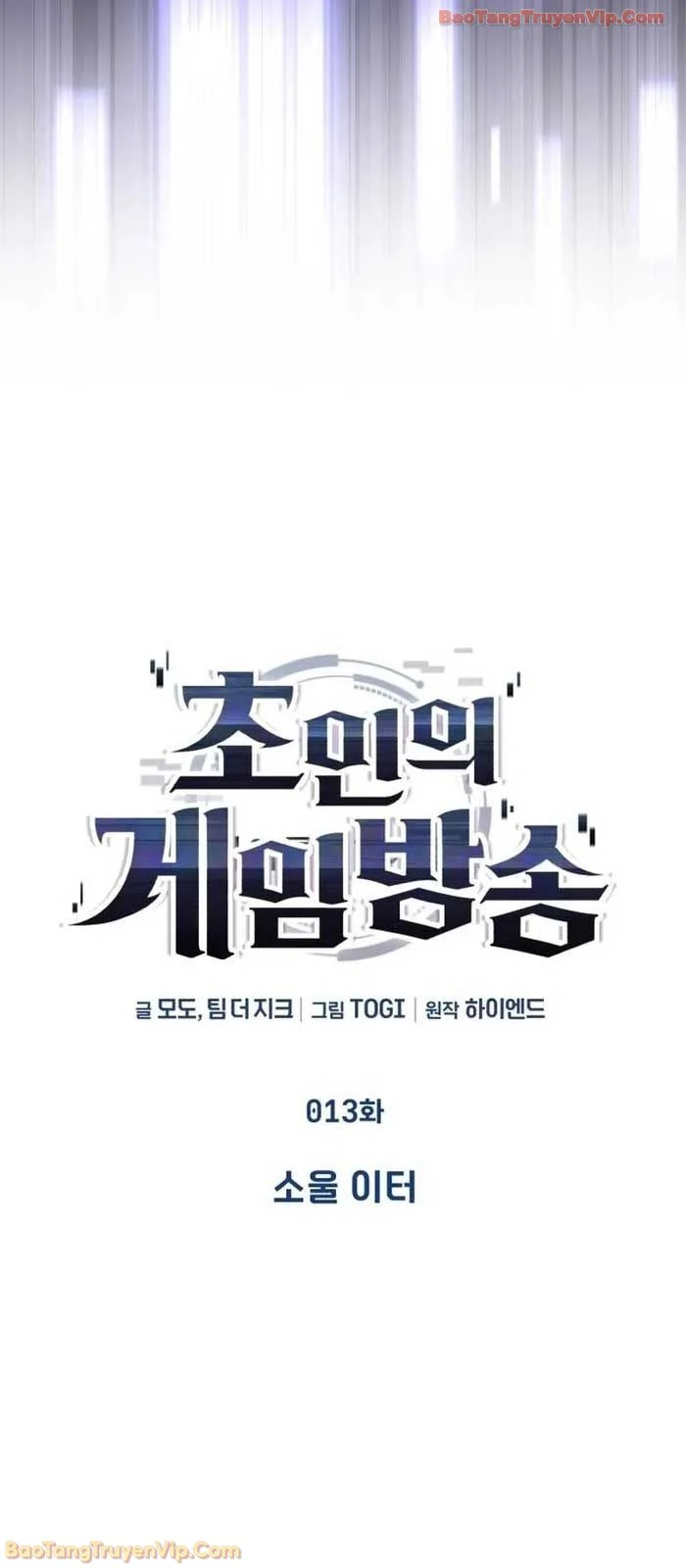 Tiếng Vọng Nơi Địa Ngục Chapter 14 - 7