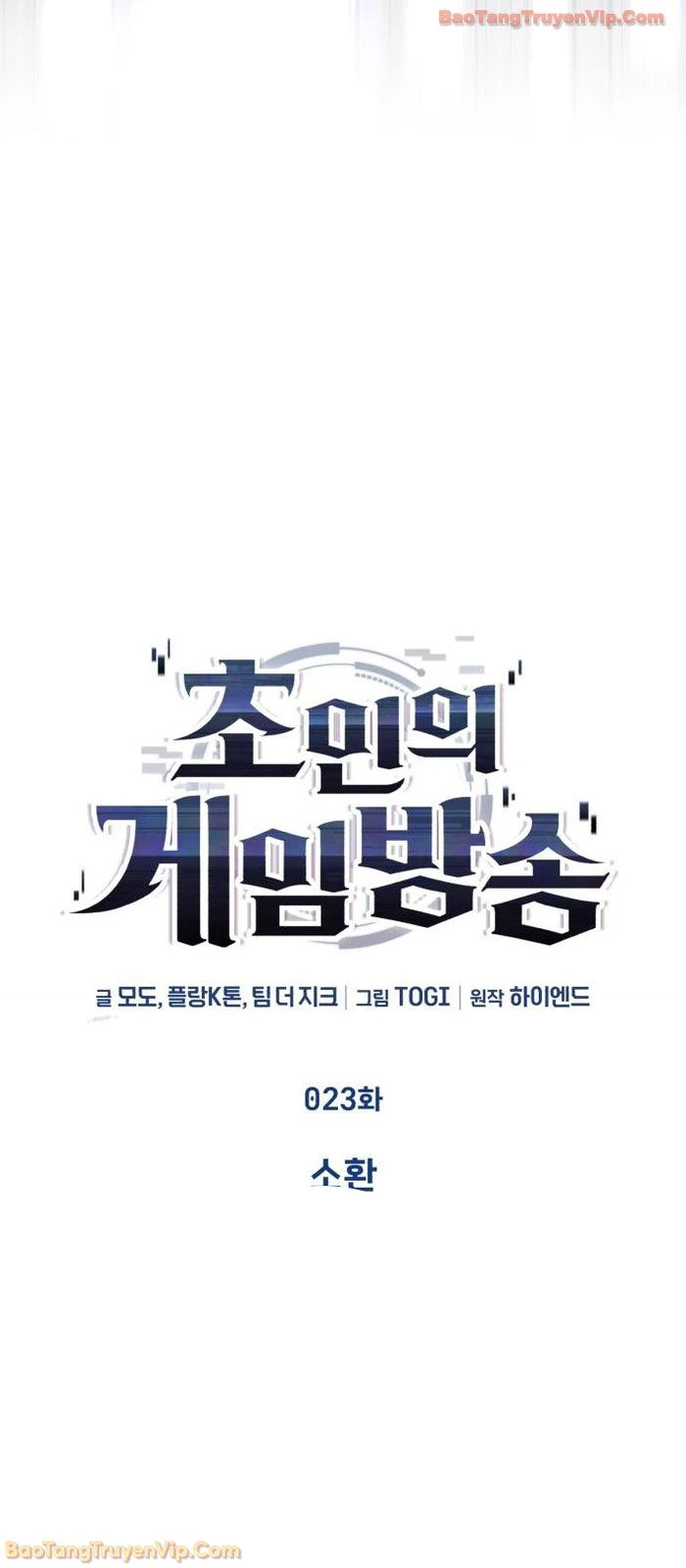 Tiếng Vọng Nơi Địa Ngục Chapter 24 - 25