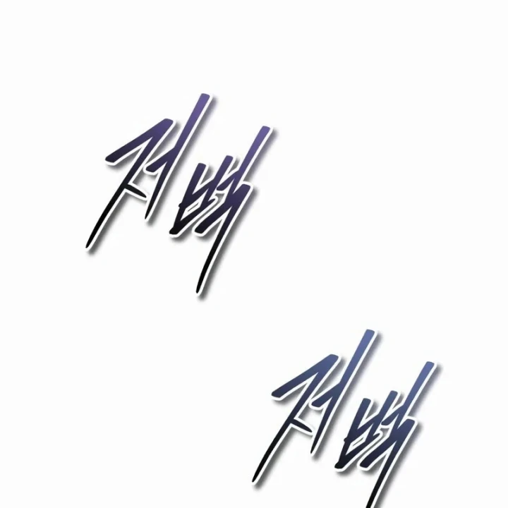 Tiếng Vọng Nơi Địa Ngục Chapter 30 - 114