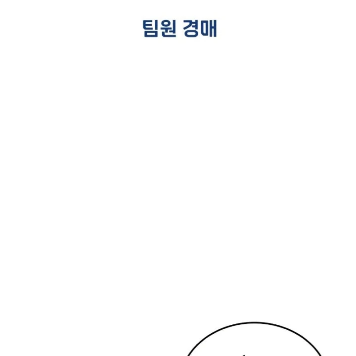 Tiếng Vọng Nơi Địa Ngục Chapter 33 - 82