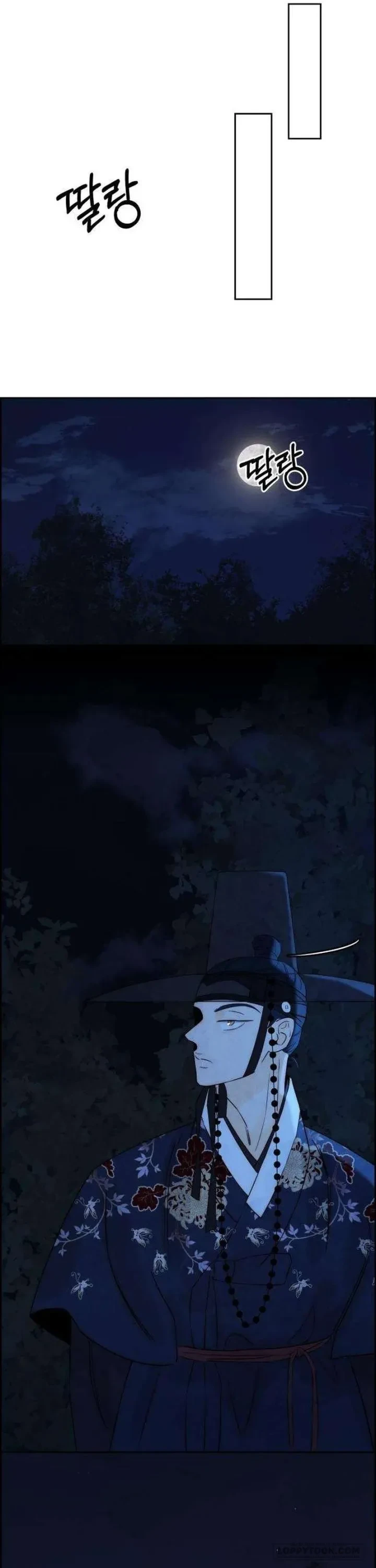 Chưa Từng Chạm Tới Em Chapter 9 - 26