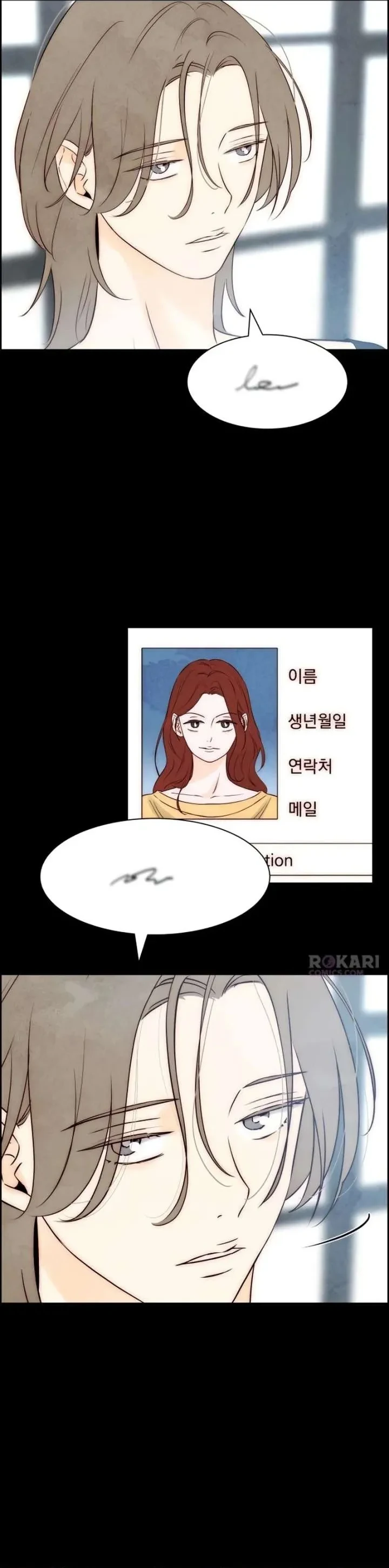 Chưa Từng Chạm Tới Em Chapter 13 - 3