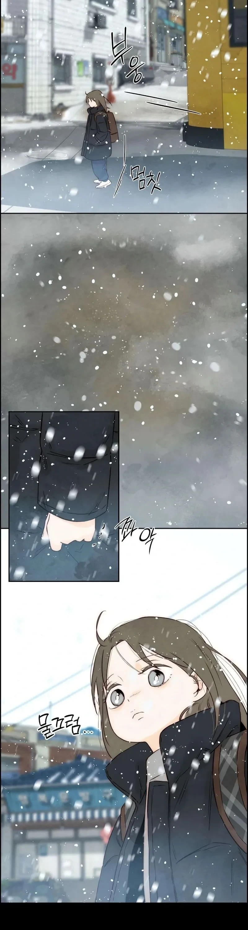 Chưa Từng Chạm Tới Em Chapter 14 - 11
