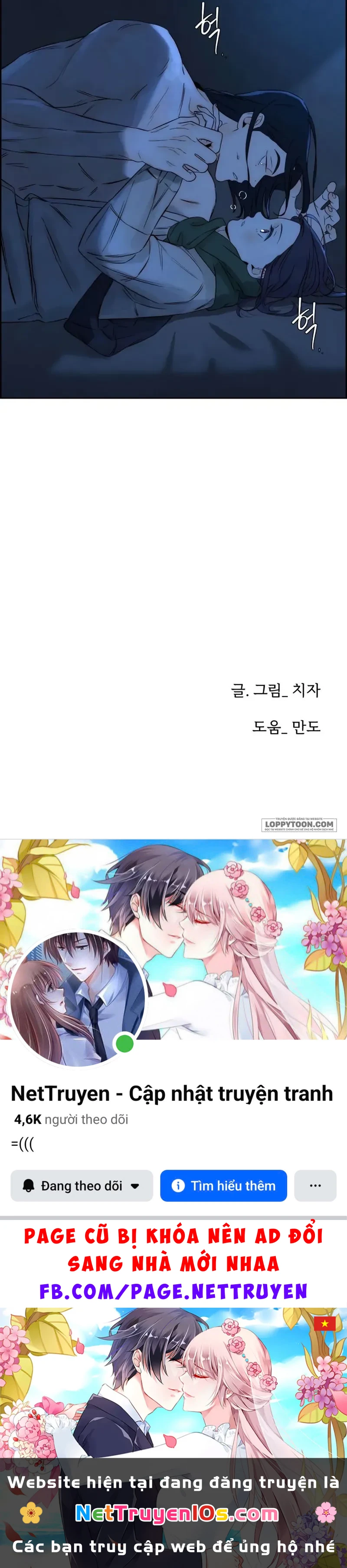 Chưa Từng Chạm Tới Em Chapter 14 - 56