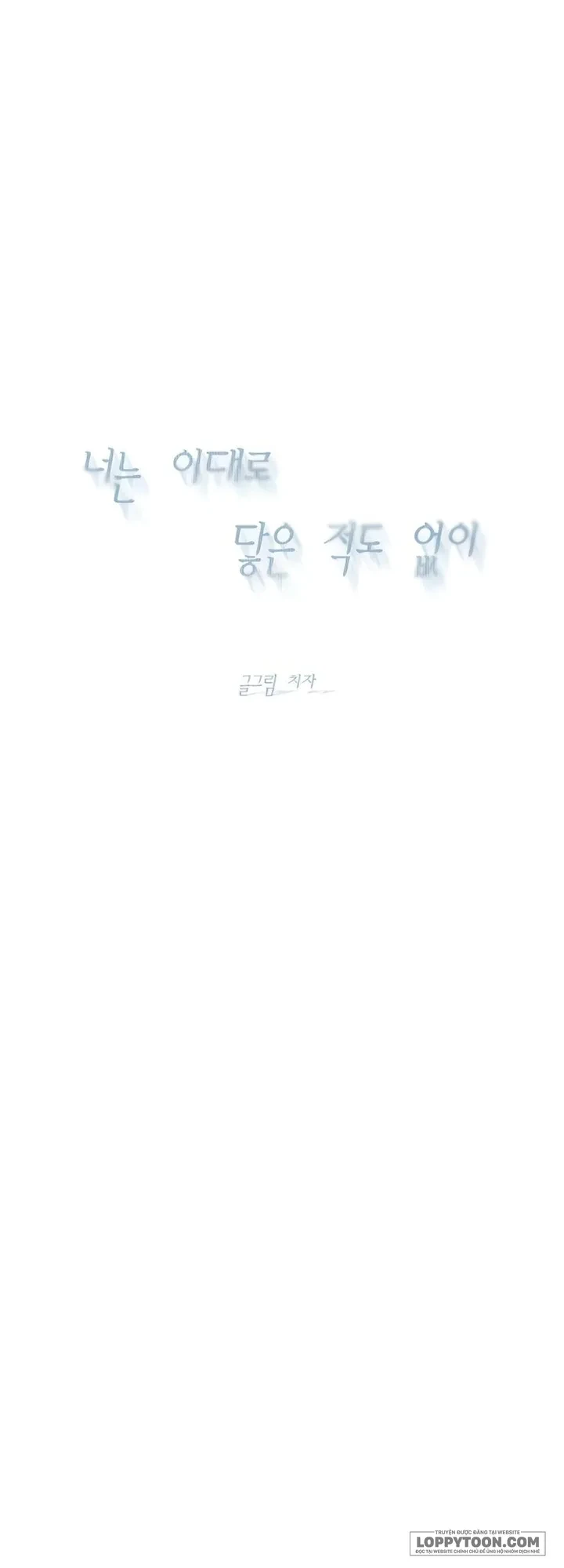 Chưa Từng Chạm Tới Em Chapter 16 - 6