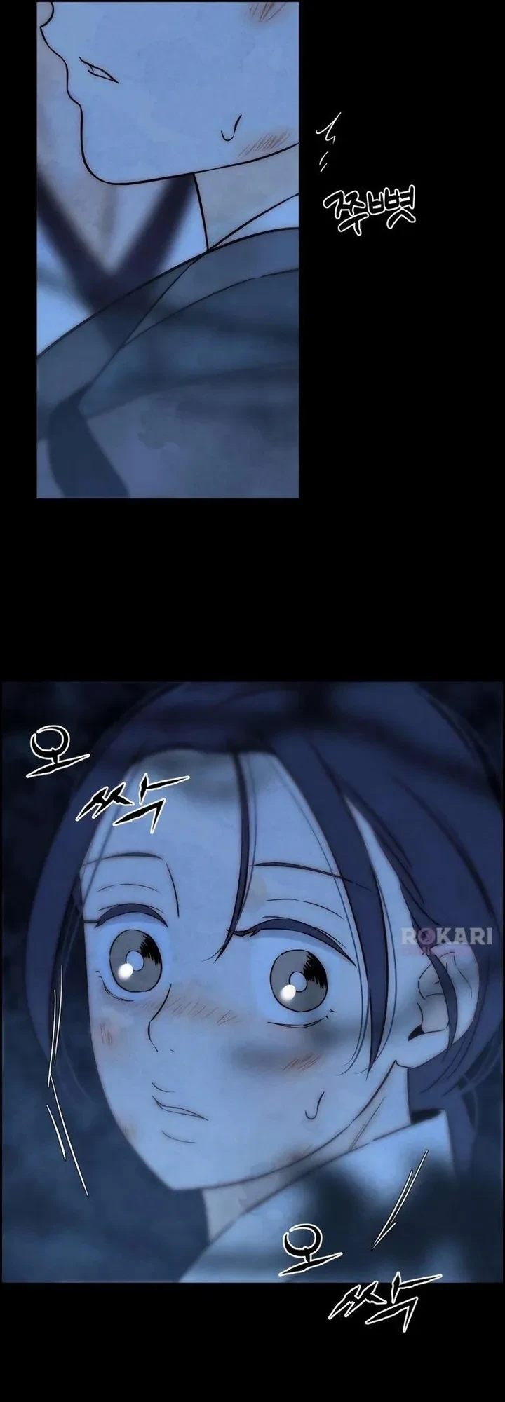 Chưa Từng Chạm Tới Em Chapter 24 - 46
