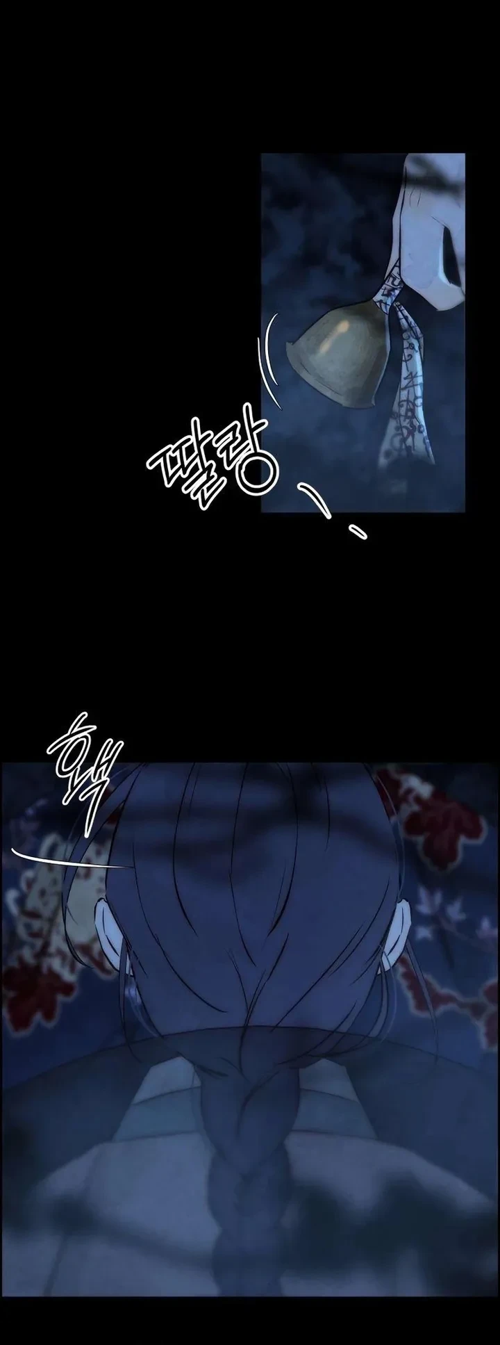 Chưa Từng Chạm Tới Em Chapter 24 - 47