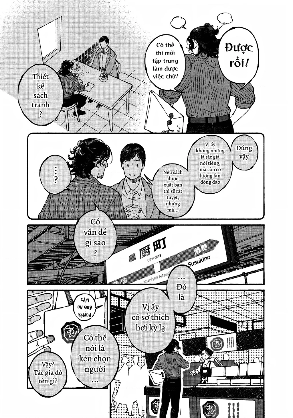 Bách Quái Sự Nơi Nhà Bên Chapter 1 - 11