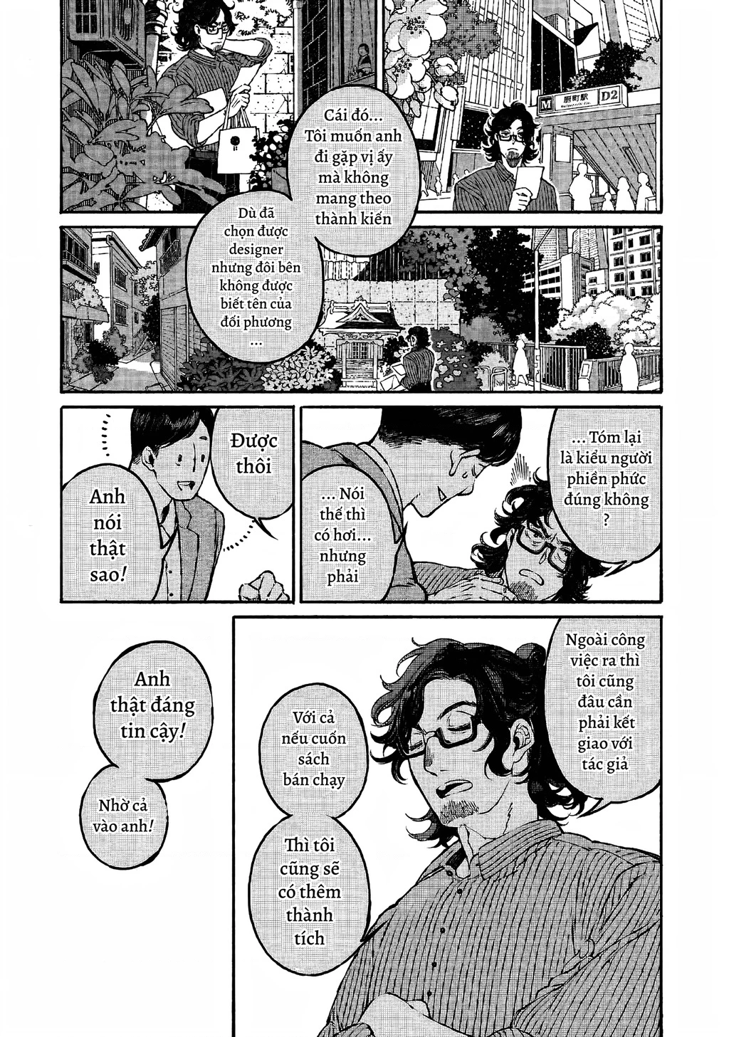 Bách Quái Sự Nơi Nhà Bên Chapter 1 - 12