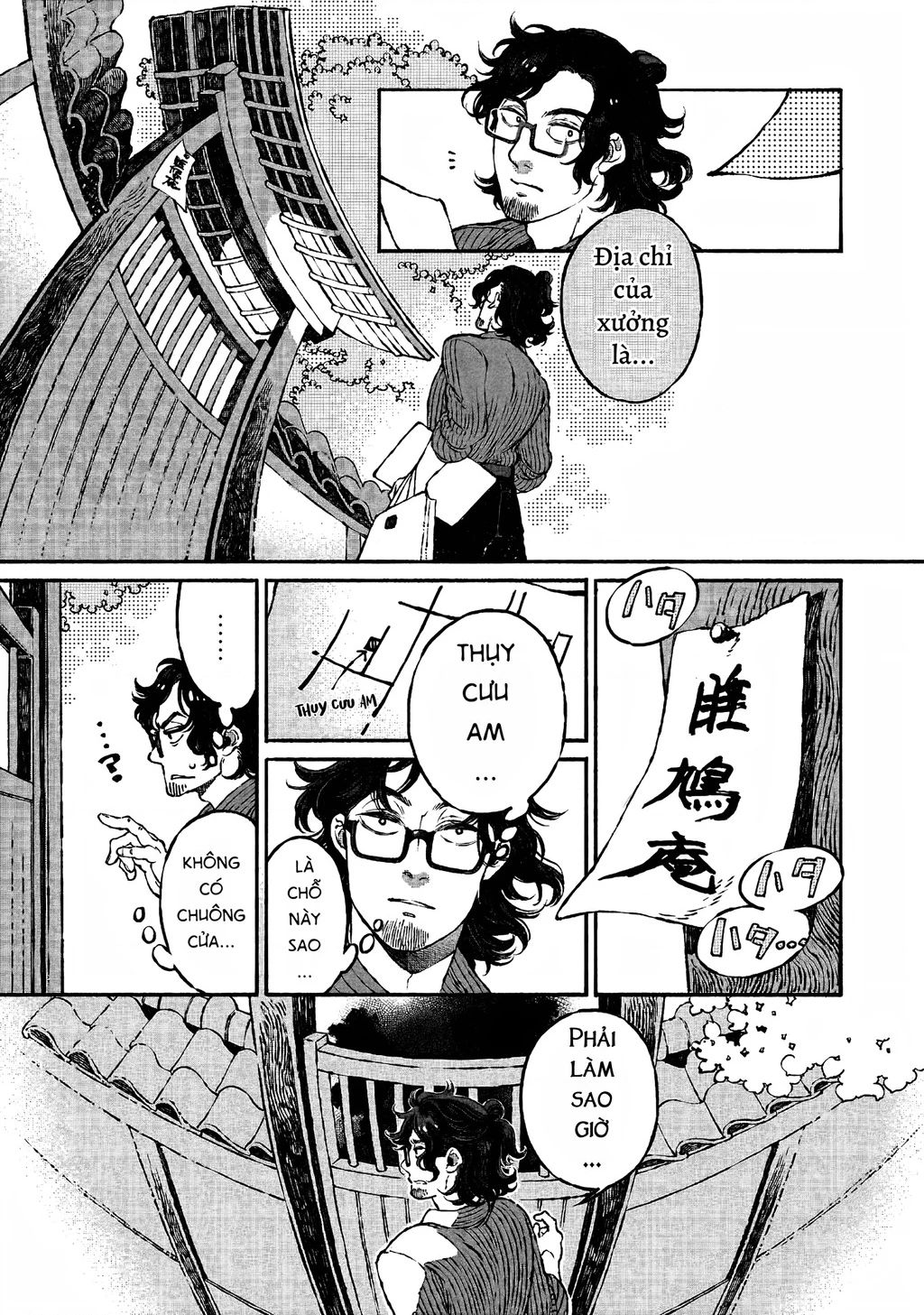 Bách Quái Sự Nơi Nhà Bên Chapter 1 - 13