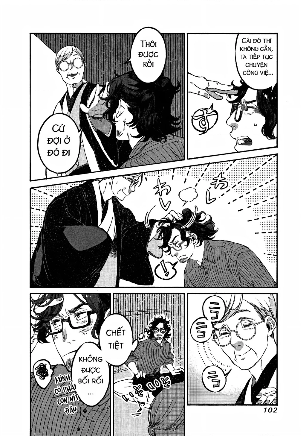 Bách Quái Sự Nơi Nhà Bên Chapter 1 - 22