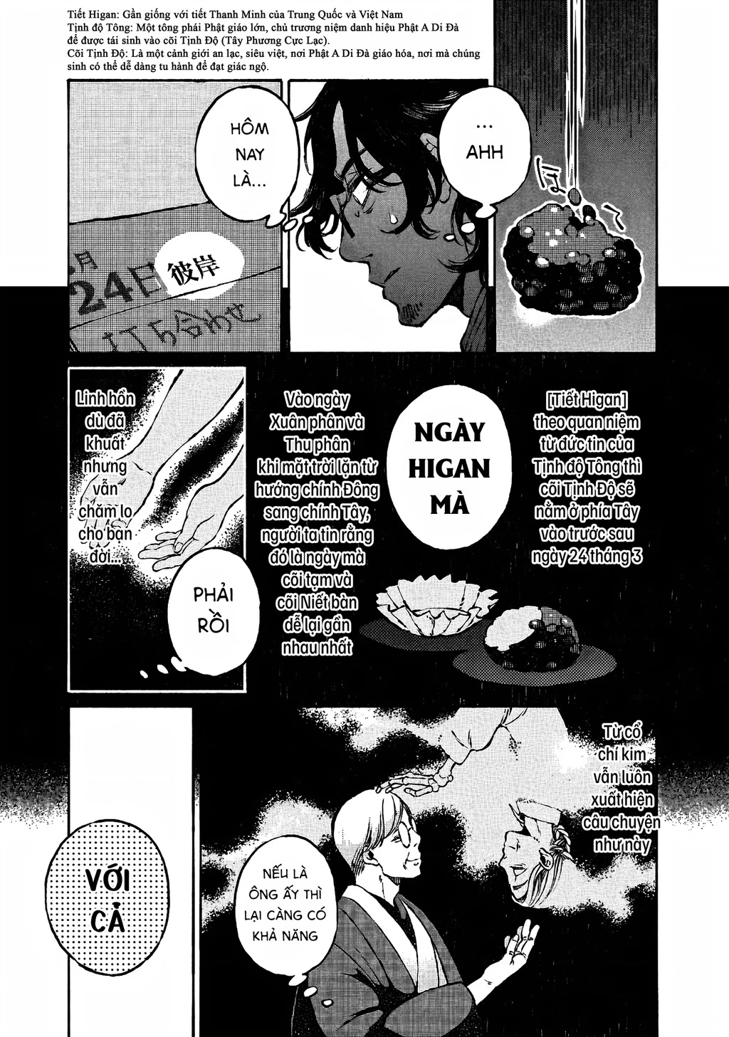 Bách Quái Sự Nơi Nhà Bên Chapter 1 - 27