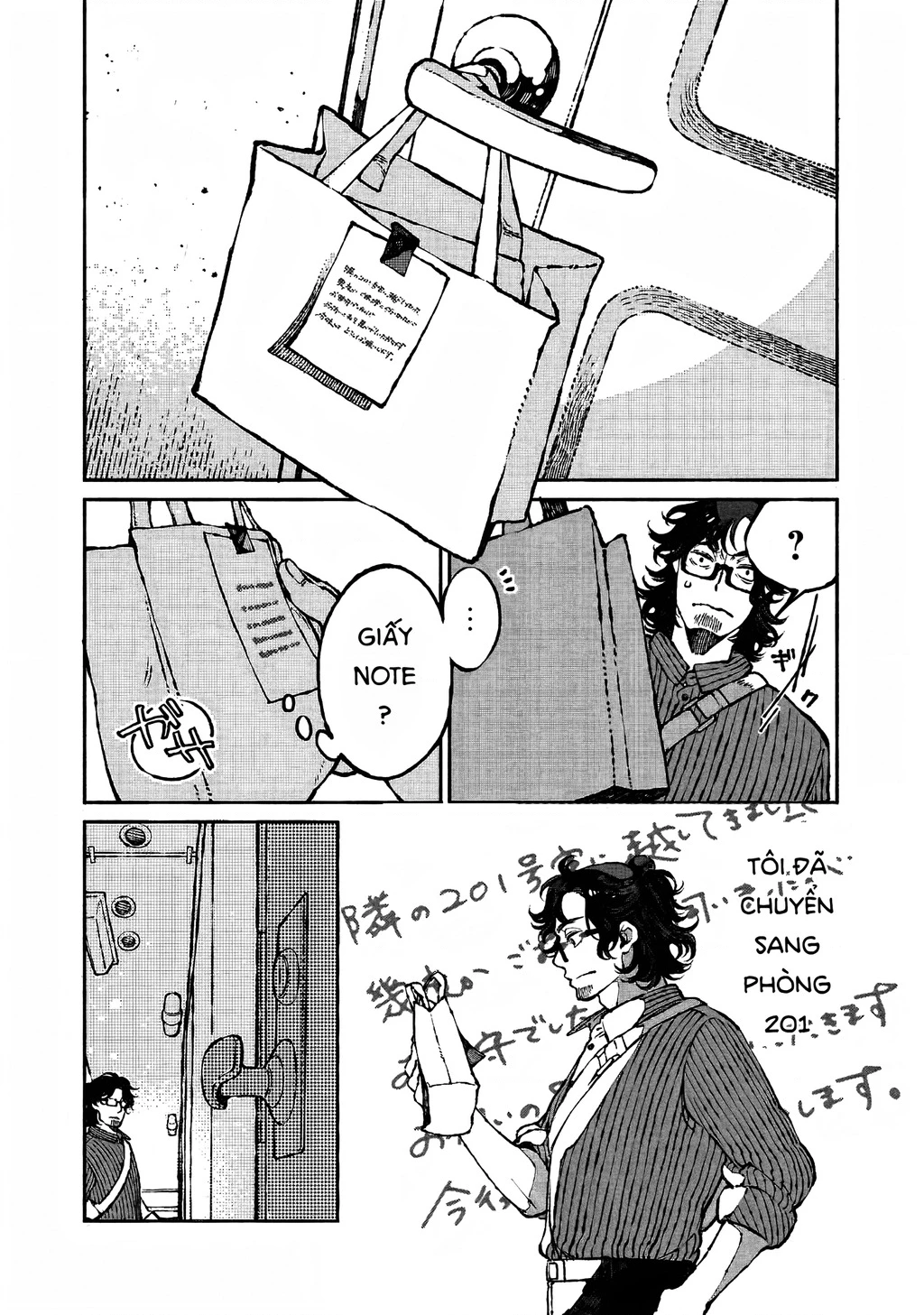 Bách Quái Sự Nơi Nhà Bên Chapter 2 - 6