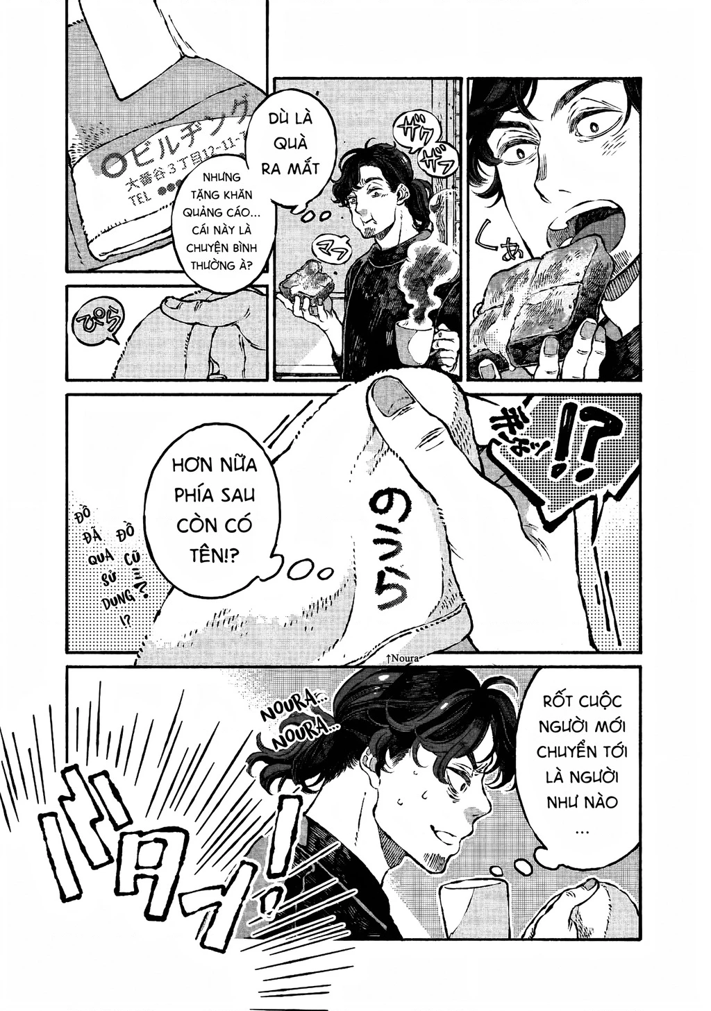 Bách Quái Sự Nơi Nhà Bên Chapter 2 - 9