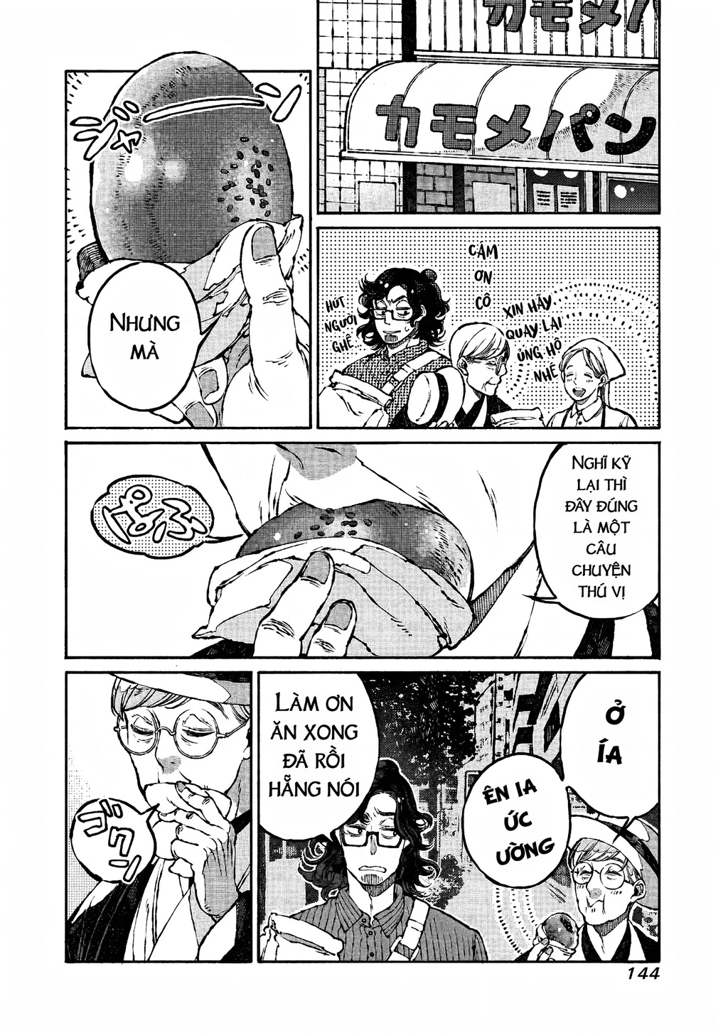 Bách Quái Sự Nơi Nhà Bên Chapter 2 - 16