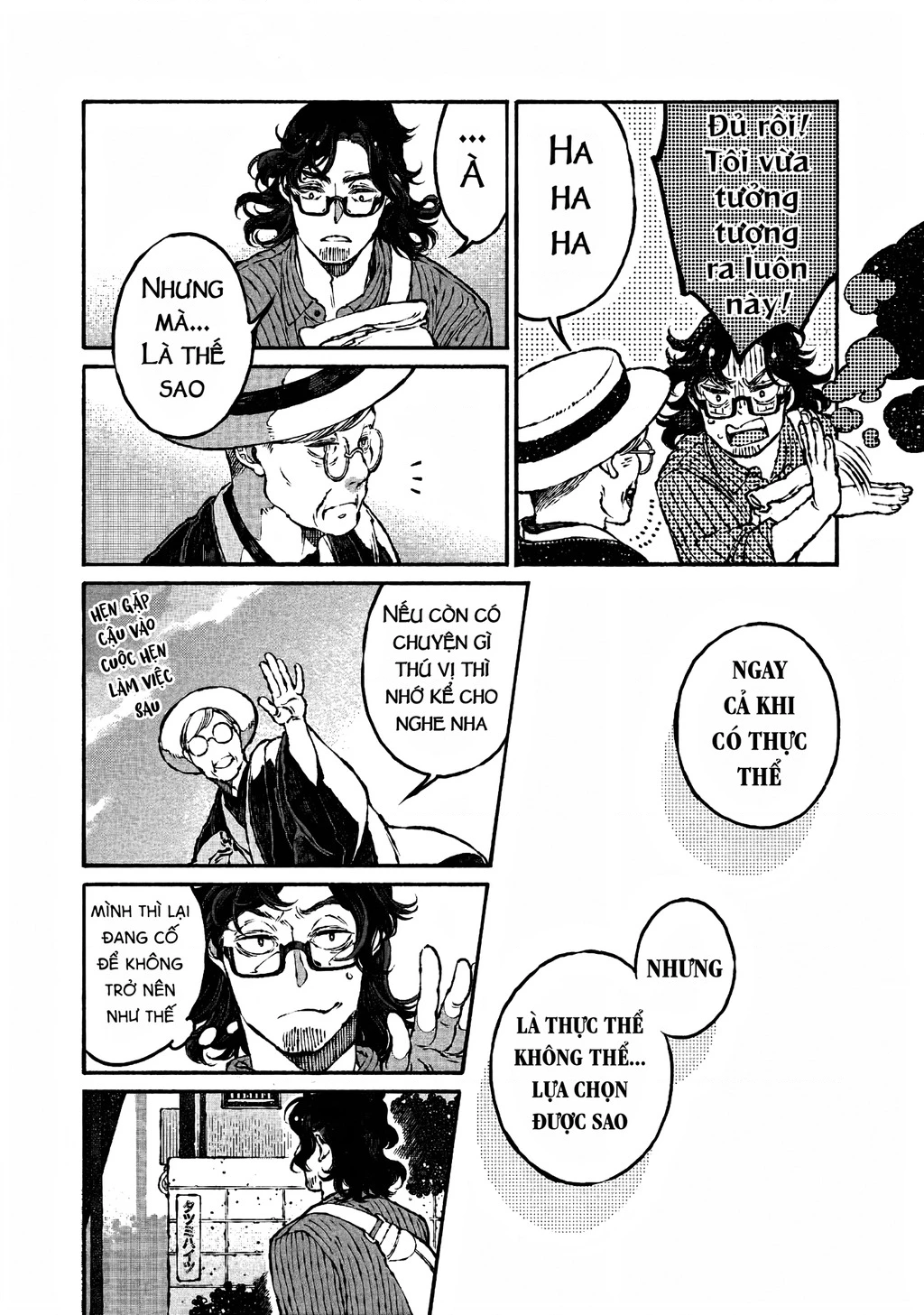 Bách Quái Sự Nơi Nhà Bên Chapter 2 - 21