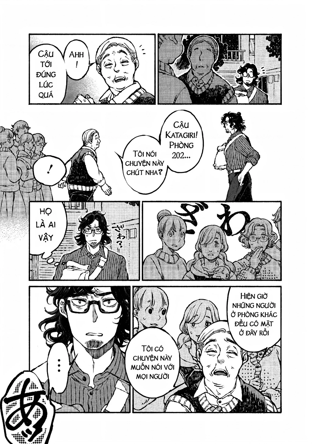 Bách Quái Sự Nơi Nhà Bên Chapter 2 - 22