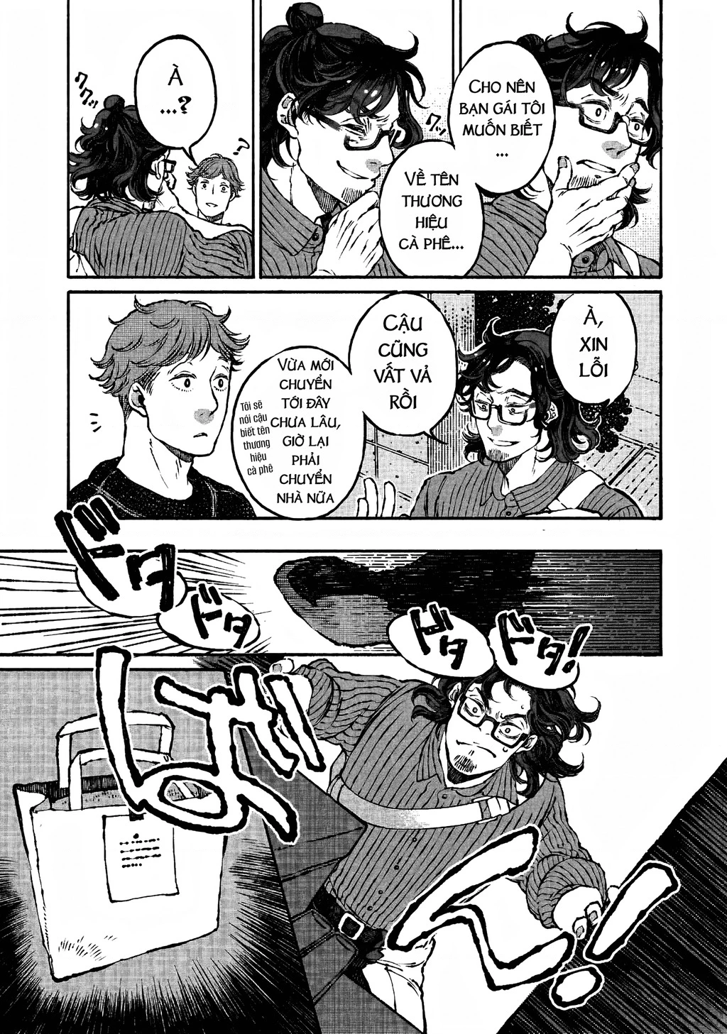 Bách Quái Sự Nơi Nhà Bên Chapter 2 - 26